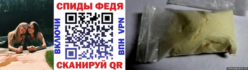 Amphetamine Розовый  даркнет сайт  Суворов 