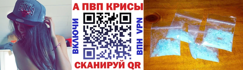 магазин продажи   mega как войти  Alpha PVP кристаллы  Суворов 