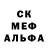 ГАШ Cannabis Plazic 2k