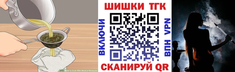 hydra зеркало  Суворов  Canna-Cookies конопля 