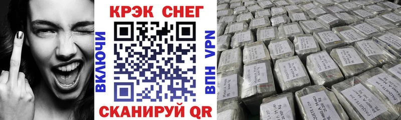 где купить   Суворов  КОКАИН Эквадор 