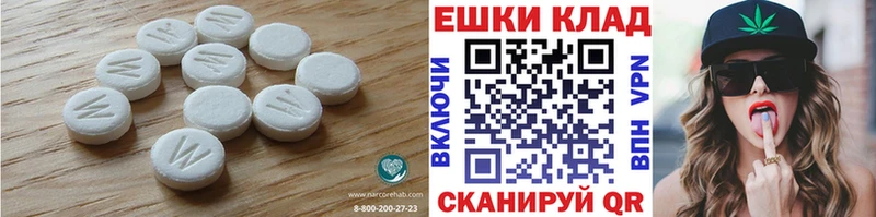 гидра вход  Суворов  ЭКСТАЗИ ешки 