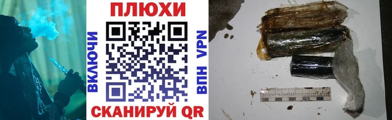 Гашиш Cannabis нарко площадка Telegram Суворов где можно купить наркотик