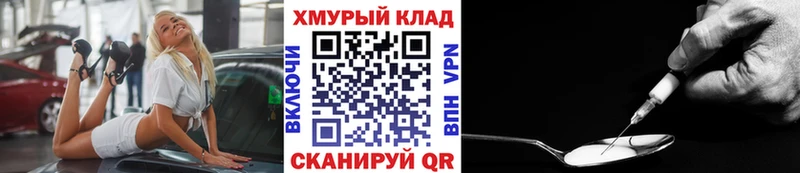 ГЕРОИН хмурый  Суворов 
