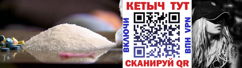 Кетамин VHQ  цены   ОМГ ОМГ вход  Суворов 