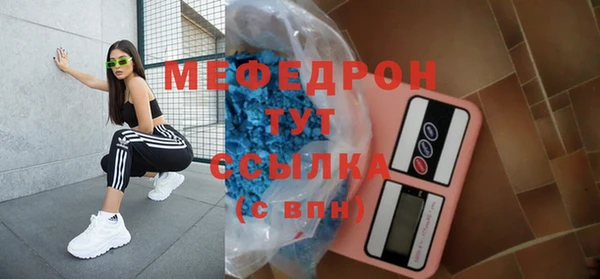 мефедрон Баксан