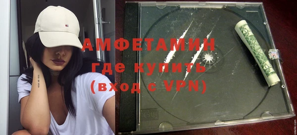 мефедрон Баксан
