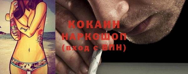 прущая мука Балабаново