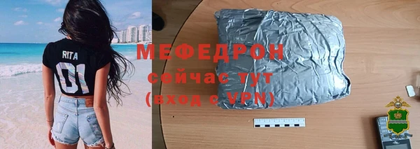 мефедрон Баксан