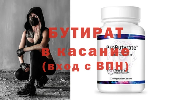 метадон Балахна