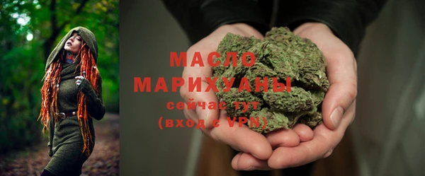 метадон Балахна