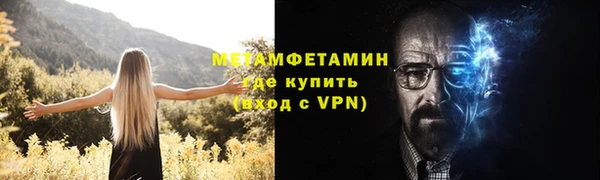 ГАЛЛЮЦИНОГЕННЫЕ ГРИБЫ Зеленокумск
