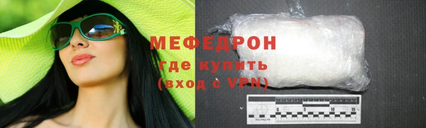 метадон Балахна