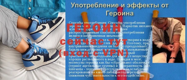 мефедрон Баксан
