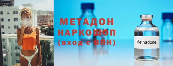 мефедрон Баксан