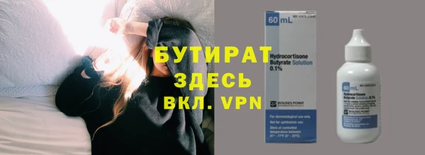 прущая мука Балабаново