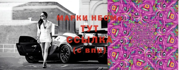 метадон Балахна