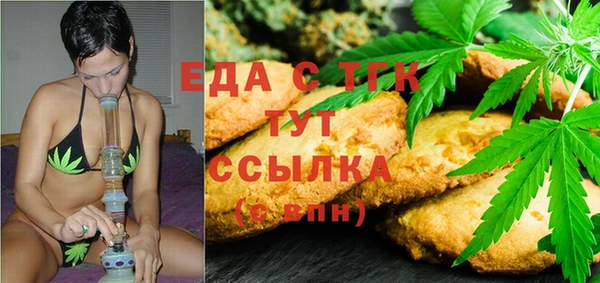мефедрон Баксан