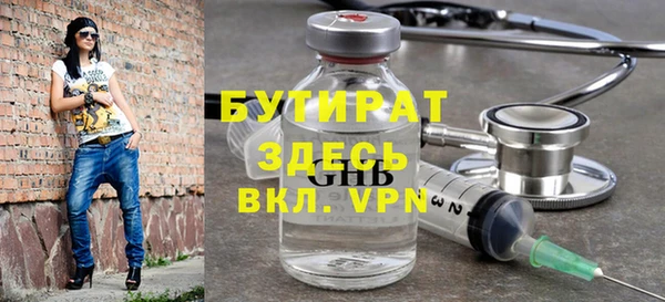 метадон Балахна