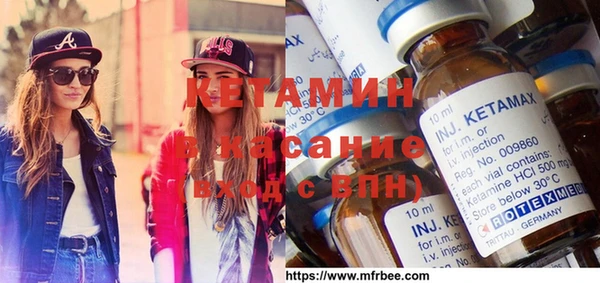 метадон Балахна