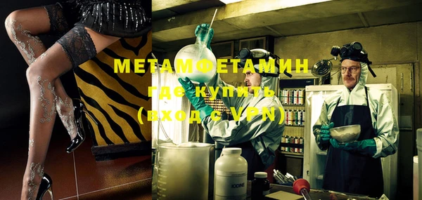 мефедрон Баксан
