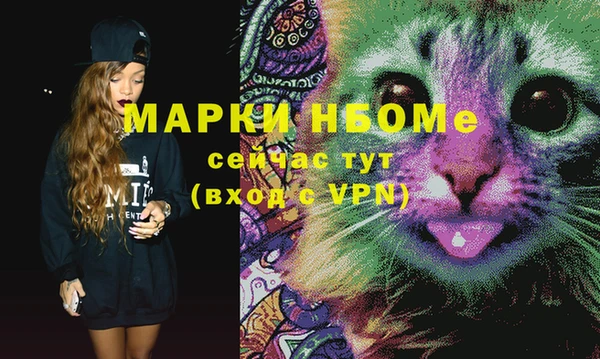 метадон Балахна