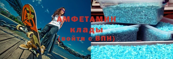 мефедрон Баксан