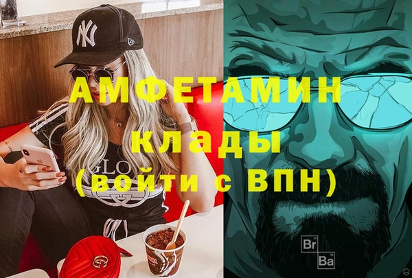 мефедрон Баксан