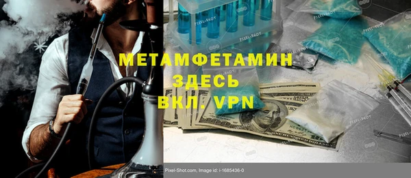 мефедрон Баксан