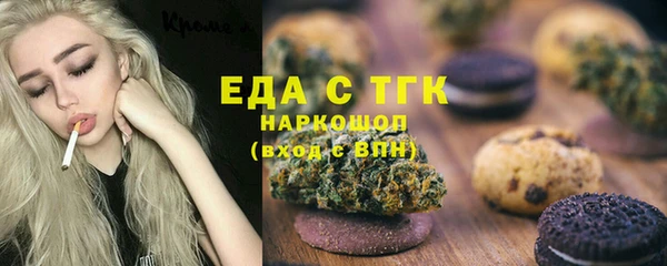 прущая мука Балабаново