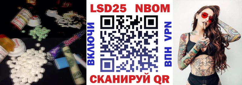 закладка Суворов LSD-25 экстази ecstasy