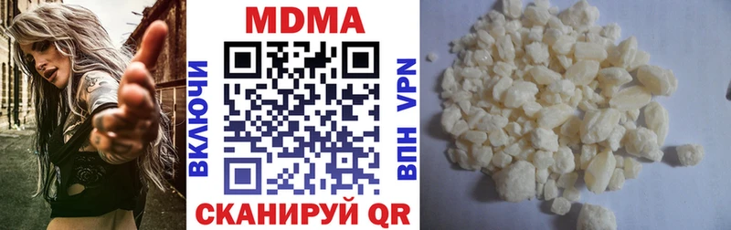 где можно купить наркотик  Суворов  МДМА кристаллы 