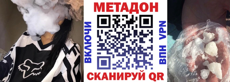 МЕТАДОН белоснежный  Суворов 
