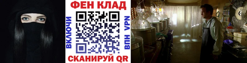 Метамфетамин Methamphetamine  мега ONION  Суворов 