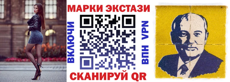 Марки NBOMe 1500мкг  купить   Суворов 