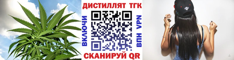 Дистиллят ТГК вейп с тгк  где купить наркоту  darknet как зайти  Суворов 